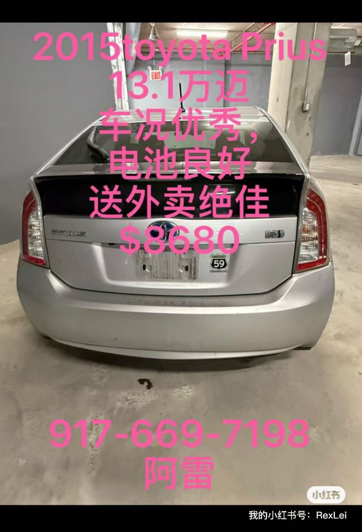2015 Toyota Prius, 131,000 miles, excellent condition, good battery, perfect for food delivery, $8,680632812271886091228