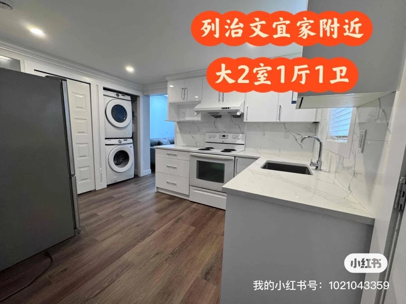 [Richmond] Spacious 2-Bedroom Suite near IKEA63377977398785121