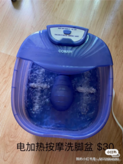 Electric Heated Foot Spa633689921518091213