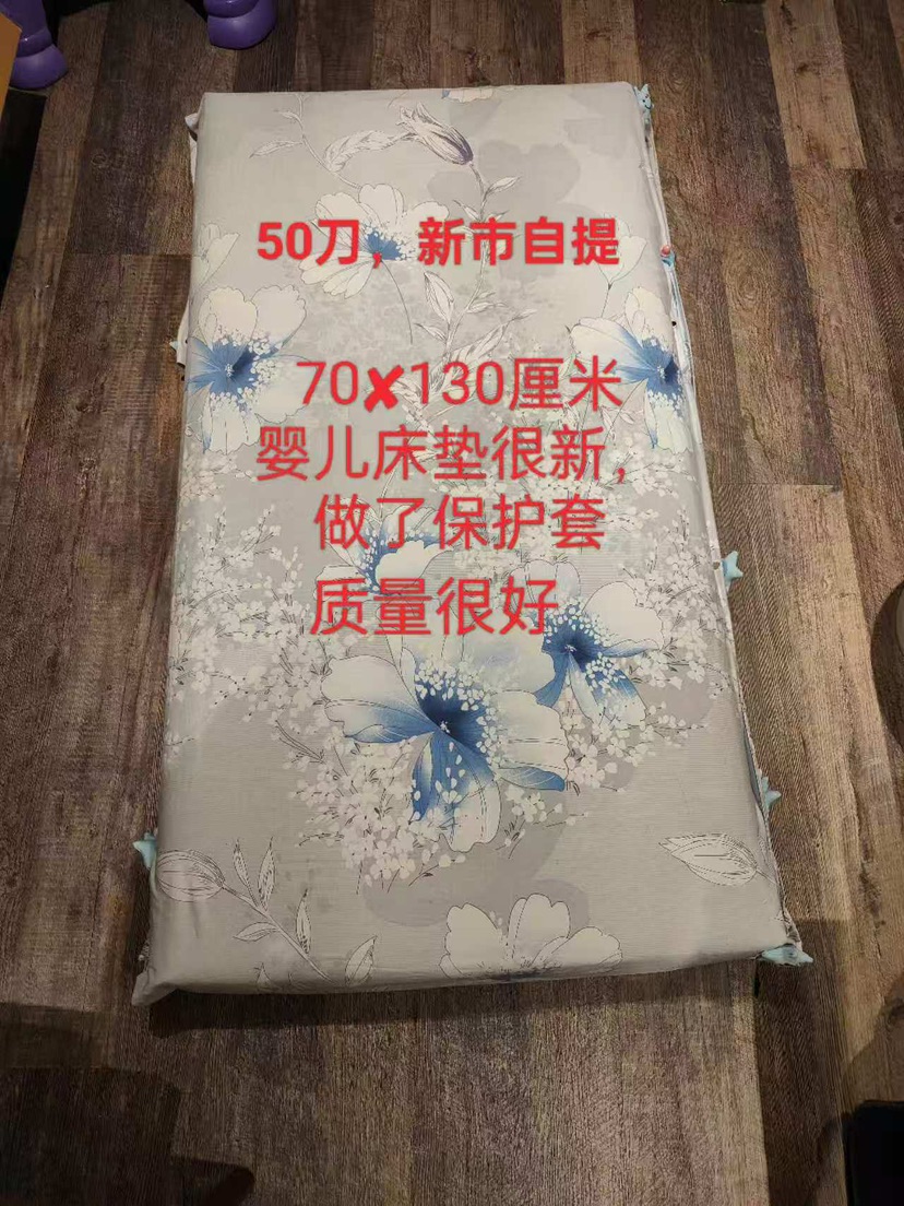 Baby Crib Mattress63812118153857120