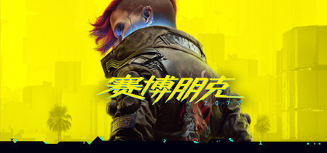Cyberpunk 2077: Phantom Liberty (Base Game + DLC) Cyberpunk 2077 v2.21 with DLSS 4 Support + Photo Mode Fix, including Perfect Save Files, Mods, Original Soundtrack, and Artbook62919692778627120
