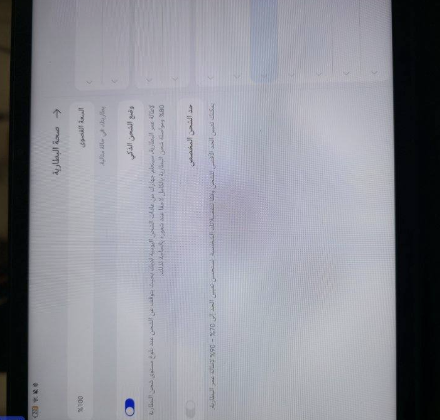 تابلت هواوي ميت باد 11.565003110335105121