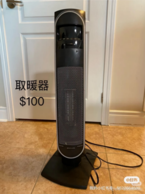 Space Heater63368729632899129