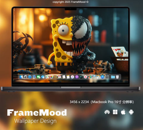 Fondo de pantalla "Evil SpongeBob SquarePants" #00262924870496769121