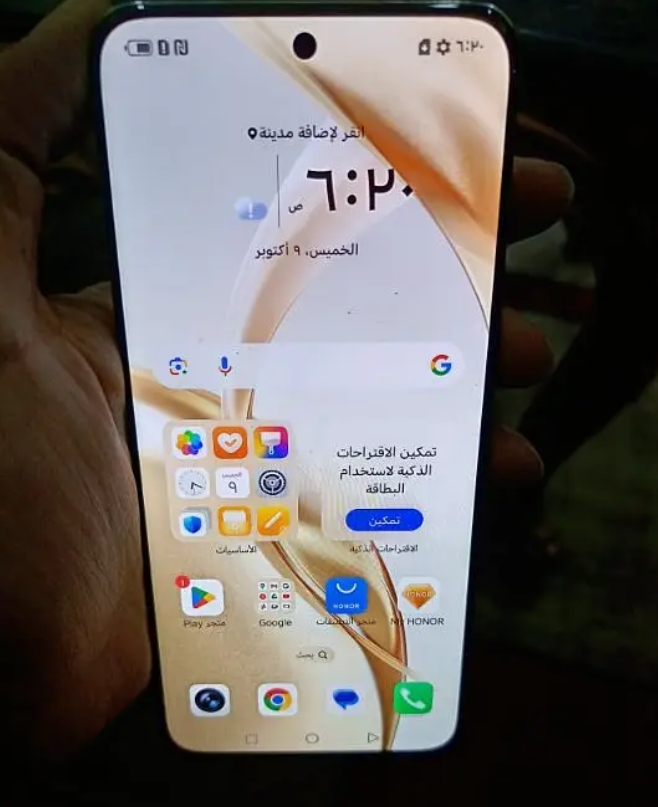 Teléfono móvil Honor 200, sin uso, capacidad de 512 GB65093552733314121