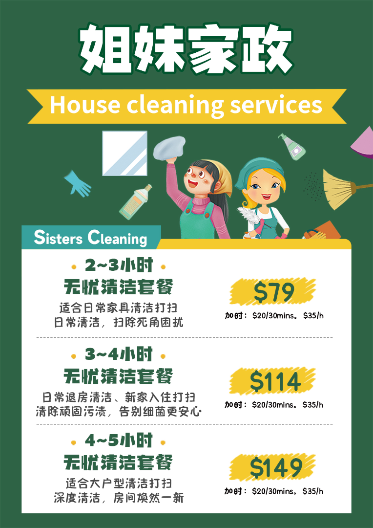 Housekeeping team63183304867969120