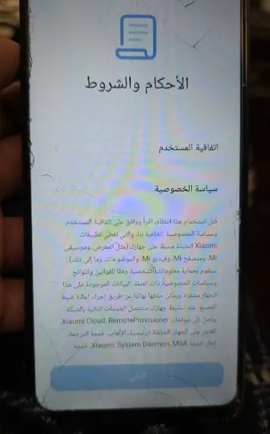 شياومي ريدمي نوت ١٢65093958991875120