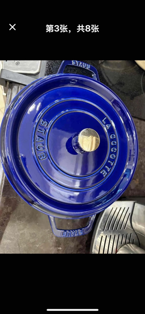 Cast Iron63379737540227127