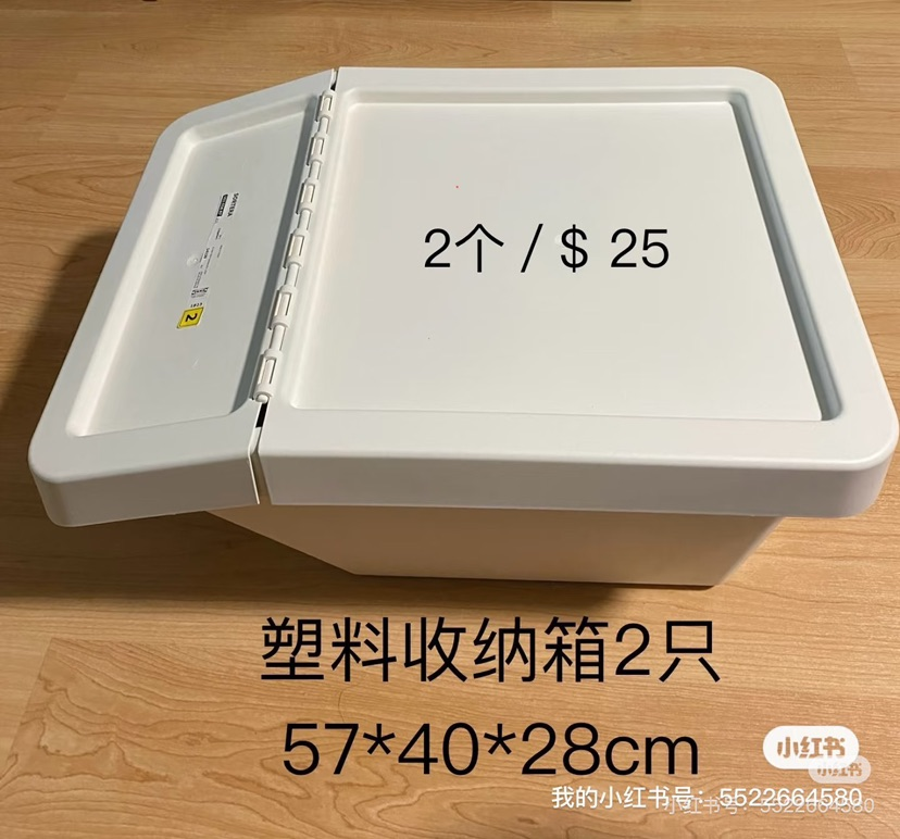 2 Plastic Storage Boxes63380507371395120