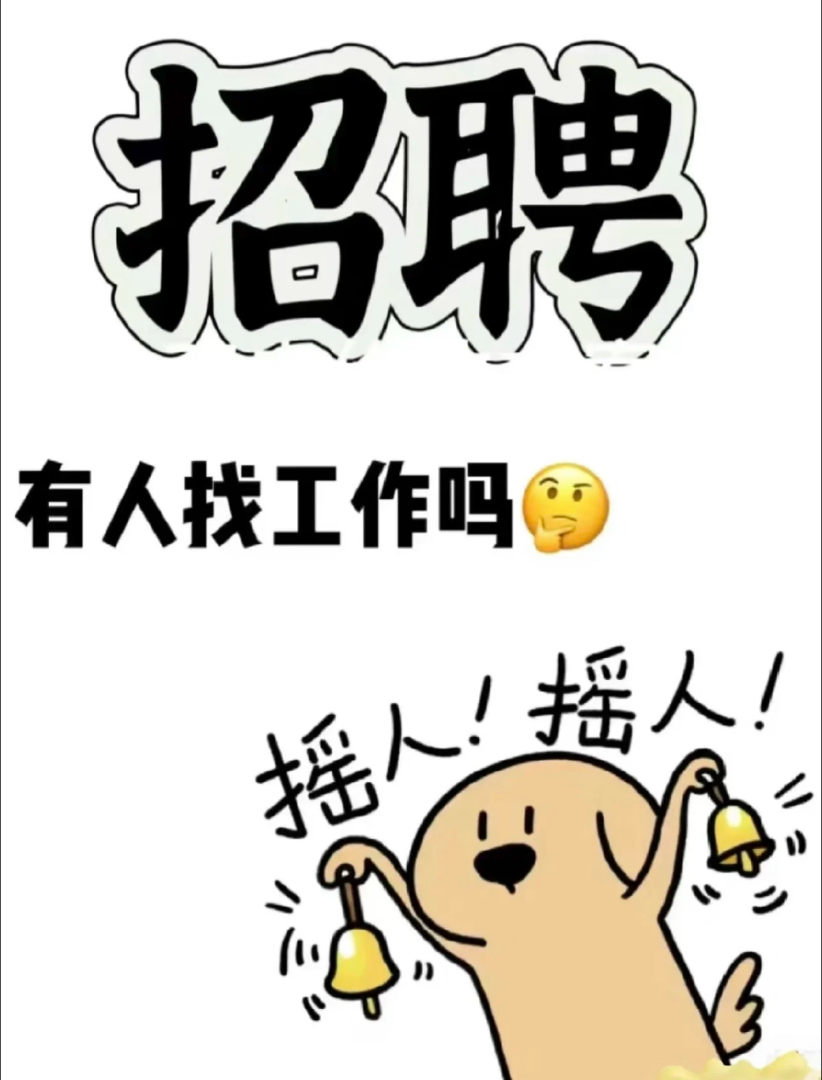 急需 肢体末端扁平甲状物质表面美化处理员63007798359809121