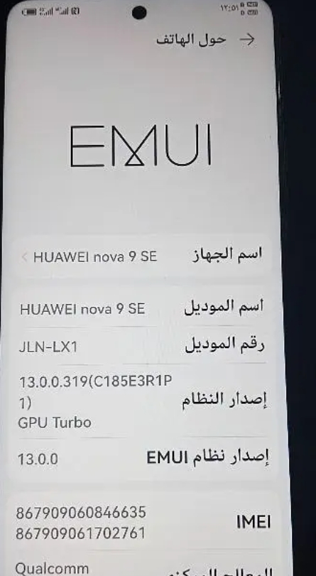 Huawei Nova 9 SE65103657440769121