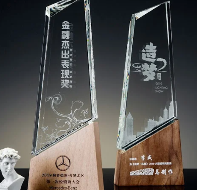 Trophey63781670586371120