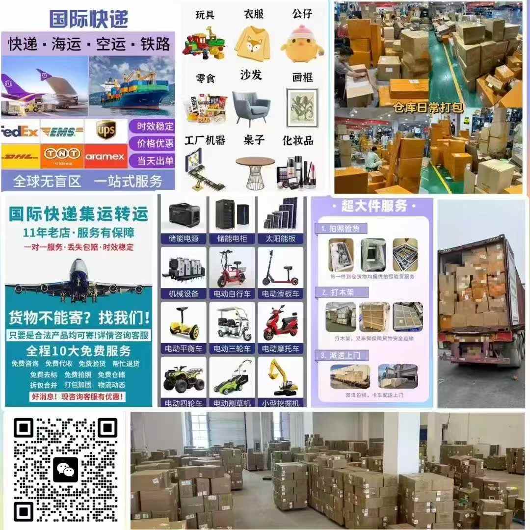 Envío desde China a: Estados Unidos🇺🇸, Canadá🇨🇦, Reino Unido🇬🇧, Europa y otros países, línea especial:63742789843713120