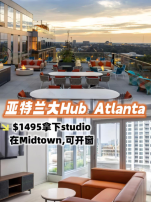 Brand new student apartments in 2023  
Limited-time offer: $400 off per month for Studio units, while supplies last!63385518001537120
