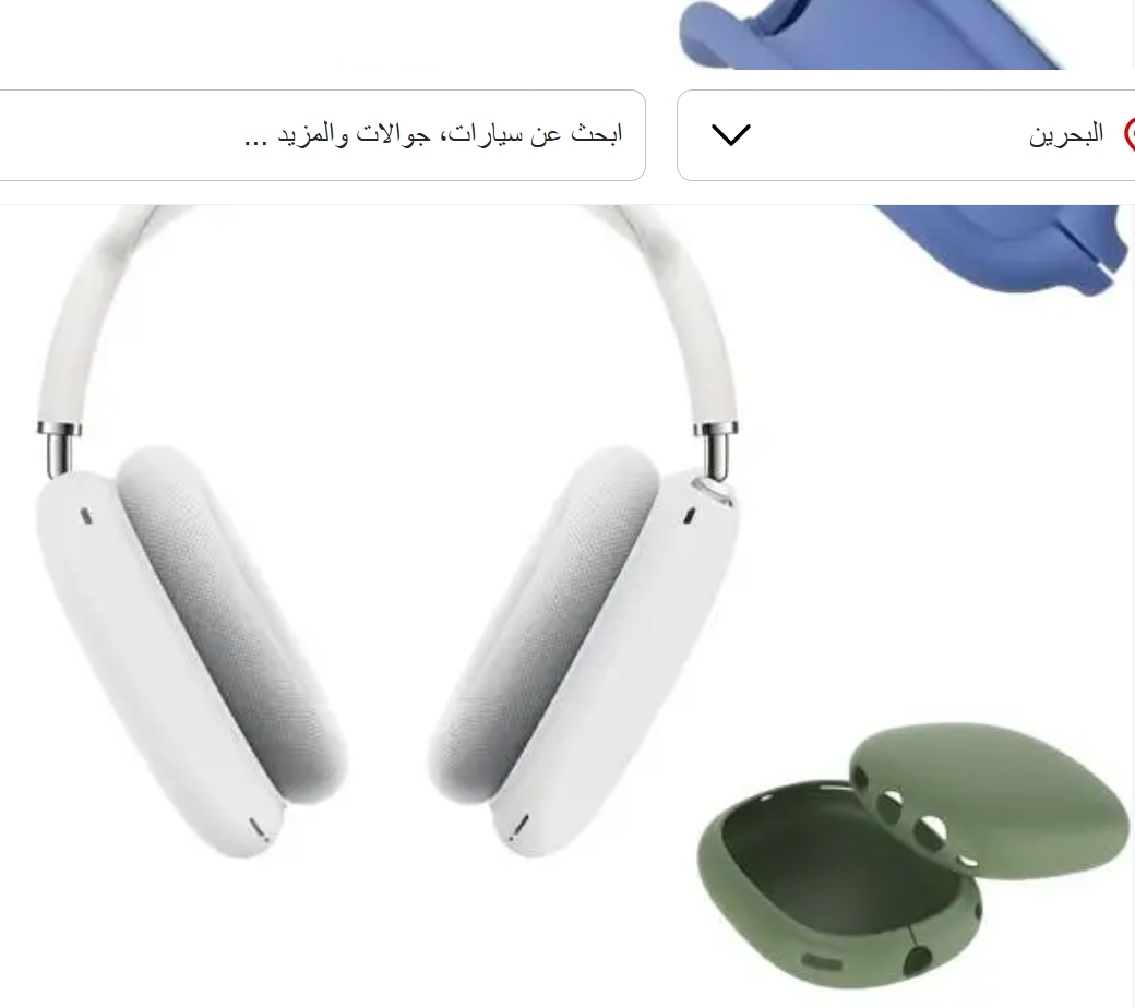 سماعات Air Pods Max اللاسلكية المحمولة على الرأس، سماعات أذن بلوتوث شفافة من مادة الـTPU، طراز Pro
